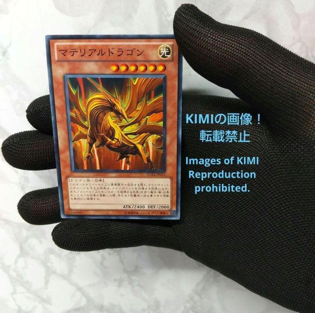 }eAhS 2011 sd22-jp011 VY g[fBOJ[h Art  Prime Material Drag  g[fBOJ[h 