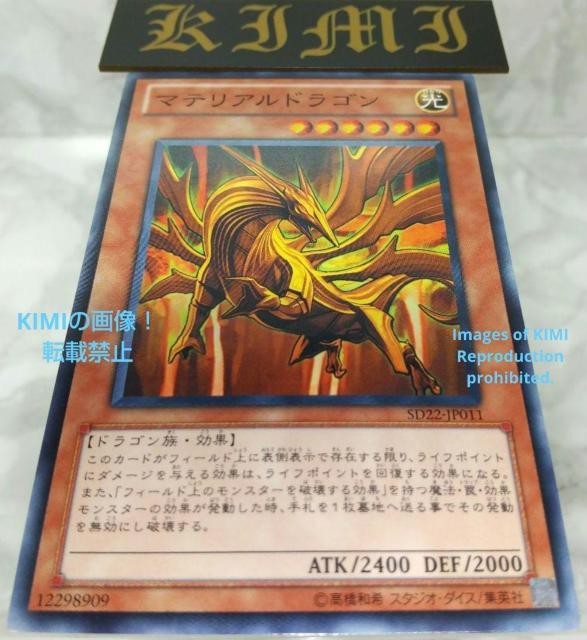 }eAhS 2011 sd22-jp011 VY g[fBOJ[h Art  Prime Material Drag  g[fBOJ[h 