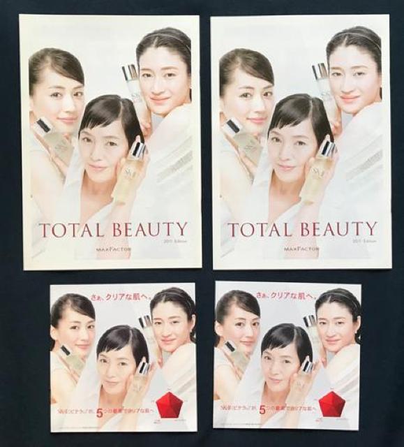 〇 綾瀬はるか パンフ4冊「MAXFACTOR」 < タレントグッズ  〇 綾瀬はるか パンフ4冊「MAXFACTOR」  < タレントグッズの
