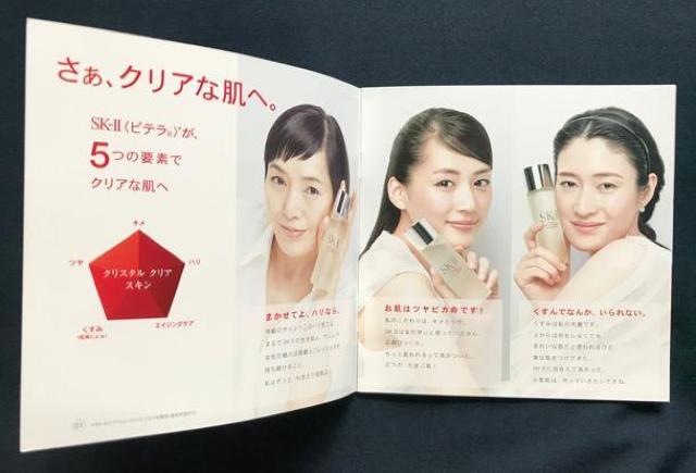 〇 綾瀬はるか パンフ4冊「MAXFACTOR」 < タレントグッズ  〇 綾瀬はるか パンフ4冊「MAXFACTOR」 < タレントグッズの