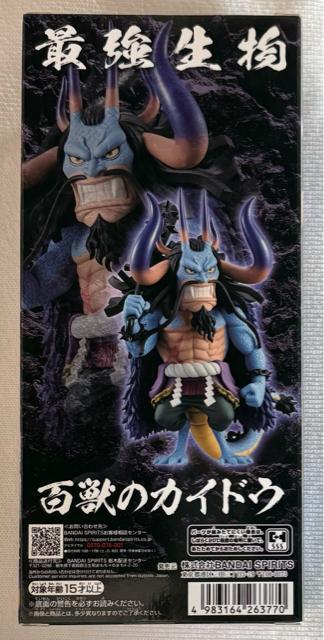 ONE PIECE ワンピース メガワールドコレクタブルフィギュア カイドウ < アニメ/コミック/キャラクター  ONE PIECE ワンピース メガワールドコレクタブルフィギュア カイドウ < アニメ/コミック/キャラクターの
