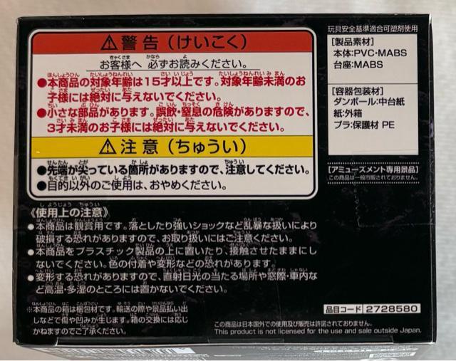 ONE PIECE ワンピース メガワールドコレクタブルフィギュア カイドウ < アニメ/コミック/キャラクター  ONE PIECE ワンピース メガワールドコレクタブルフィギュア カイドウ < アニメ/コミック/キャラクターの