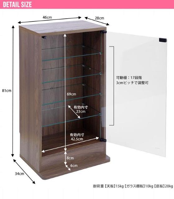 �y���������z�y��46cm�~���s28cm�zLegen �R���N�V�����P�[�X �f�B�X�v���C �����K���X ����I ���[