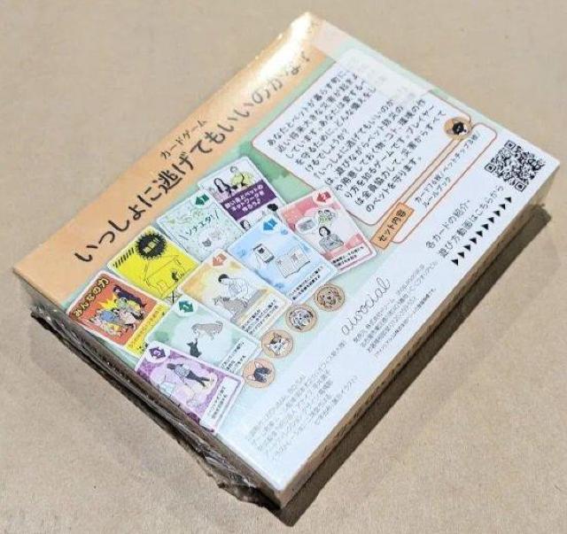 ドリーム アイソシアル カードゲーム いっしょに逃げてもいいのかな < おもちゃ ドリーム アイソシアル カードゲーム いっしょに逃げてもいいのかな < おもちゃの