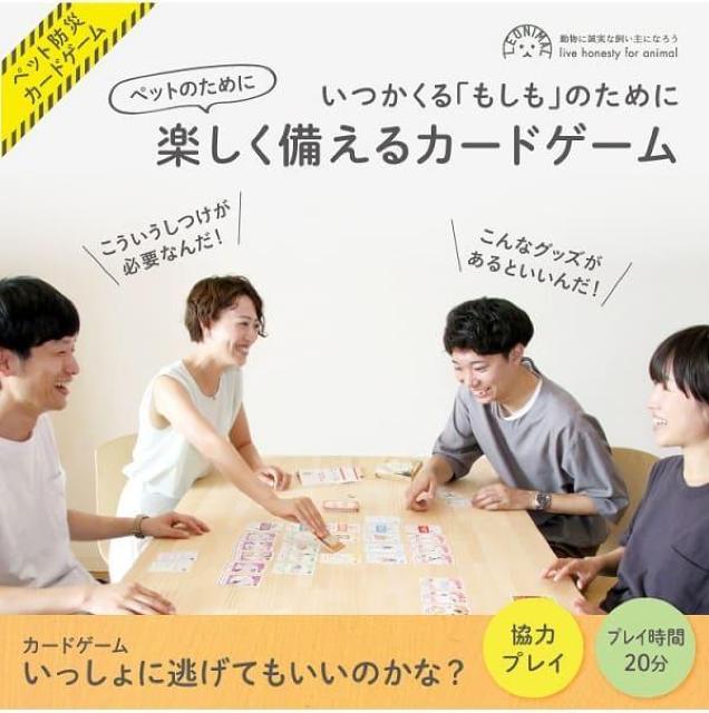 ドリーム アイソシアル カードゲーム いっしょに逃げてもいいのかな < おもちゃ ドリーム アイソシアル カードゲーム いっしょに逃げてもいいのかな < おもちゃの