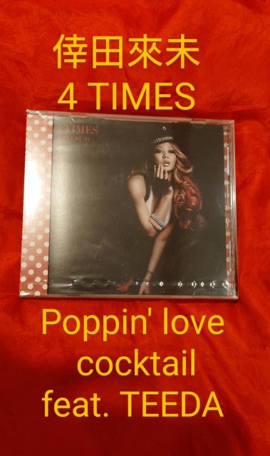新品 4 TIMES 倖田來未 CD Poppin' love cocktail feat. TEEDA < タレントグッズ 新品 4 TIMES 倖田來未 CD Poppin' love cocktail feat. TEEDA < タレントグッズの
