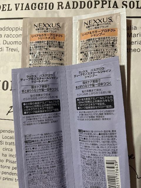 �V�����v�[�g���[�g�����g�����i�Z�b�g��latte�@���b�N�X�@�l�N�T�X��