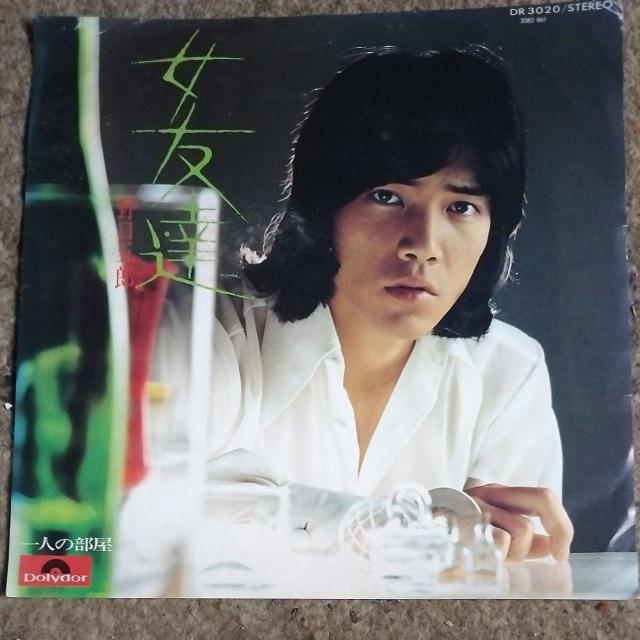 野口五郎 シングルレコード 女友達 < CD/DVD/ビデオ 野口五郎 シングルレコード 女友達 < CD/DVD/ビデオの