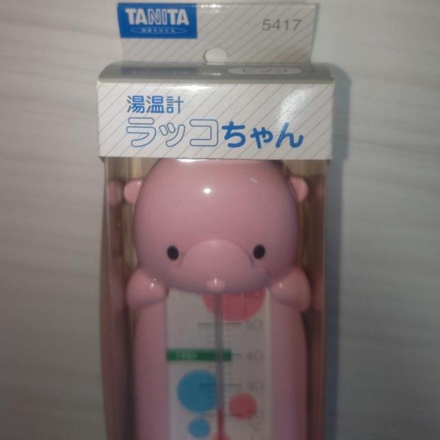 新品未開封 Richell ふかふかベビーバスプラス & TANITA 湯温計 送料無料 < キッズ/ベビー  新品未開封 Richell ふかふかベビーバスプラス & TANITA 湯温計 送料無料 < キッズ/ベビーの