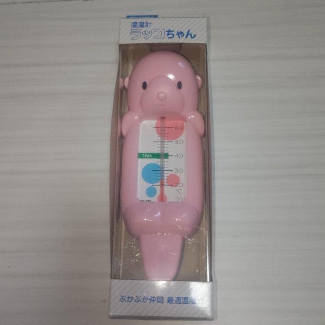 新品未開封 Richell ふかふかベビーバスプラス & TANITA 湯温計 送料無料 < キッズ/ベビー  新品未開封 Richell ふかふかベビーバスプラス & TANITA 湯温計 送料無料 < キッズ/ベビーの