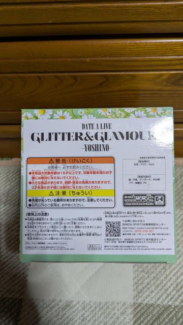 デート・ア・ライブ GLITTER&GLAMOURS YOSHINO < アニメ/コミック/キャラクター デート・ア・ライブ GLITTER&GLAMOURS YOSHINO < アニメ/コミック/キャラクターの