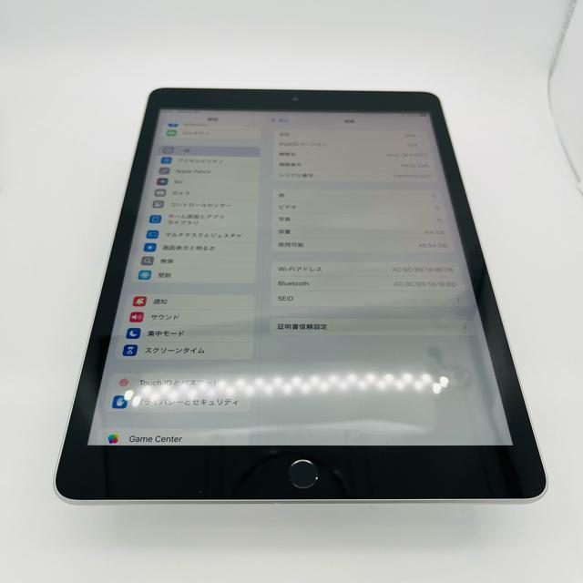 B 電池86% iPad 第9世代 64 GB シルバー Wi-Fi 本体 < PC本体/周辺機器 B 電池86% iPad 第9世代 64 GB シルバー Wi-Fi 本体 < PC本体/周辺機器の