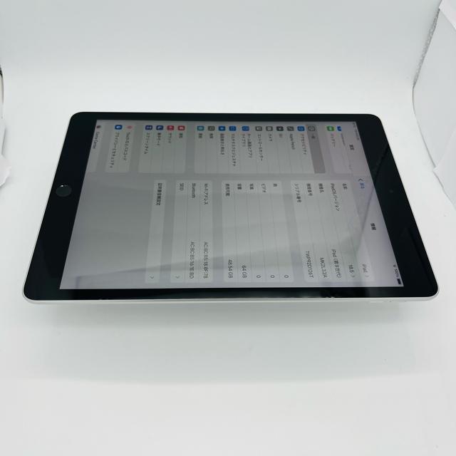 B 電池86% iPad 第9世代 64 GB シルバー Wi-Fi 本体 < PC本体/周辺機器 B 電池86% iPad 第9世代 64 GB シルバー Wi-Fi 本体 < PC本体/周辺機器の