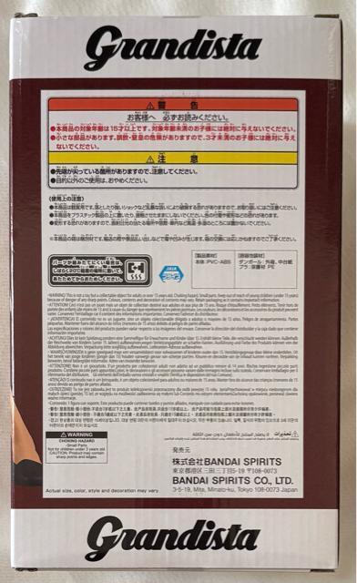 ONE PIECE ワンピース Grandista PORTGAS.D.ACE < アニメ/コミック/キャラクター ONE PIECE ワンピース Grandista PORTGAS.D.ACE < アニメ/コミック/キャラクターの