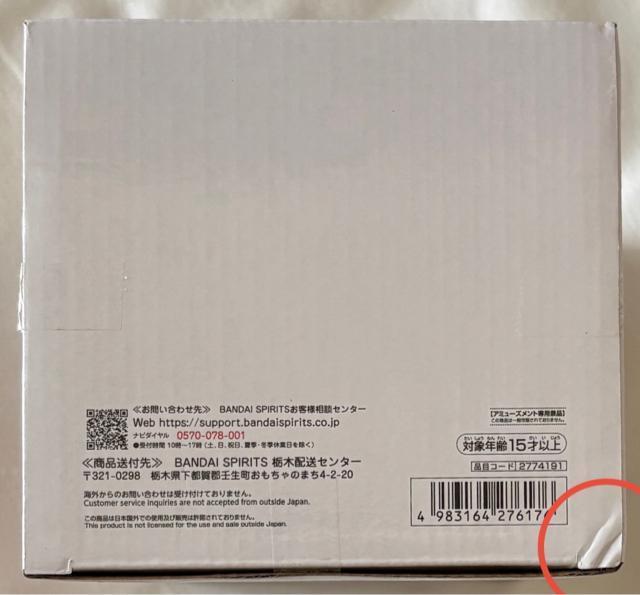 ONE PIECE ワンピース Grandista PORTGAS.D.ACE < アニメ/コミック/キャラクター ONE PIECE ワンピース Grandista PORTGAS.D.ACE < アニメ/コミック/キャラクターの