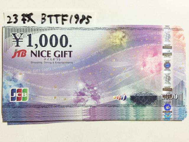 yzJCBMtgJ[h(iCXMtg)23000~}͂̕Ё   `Pbg/ 