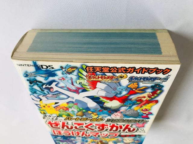 ポケットモンスター ハートゴールド ソウルシルバー ぜんこくずかん & ぼうけんマップ 完全版 任天堂公式ガイドブック 攻略本 < ゲーム本体/ソフト ポケットモンスター ハートゴールド ソウルシルバー ぜんこくずかん & ぼうけんマップ 完全版 任天堂公式ガイドブック 攻略本 < ゲーム本体/ソフトの