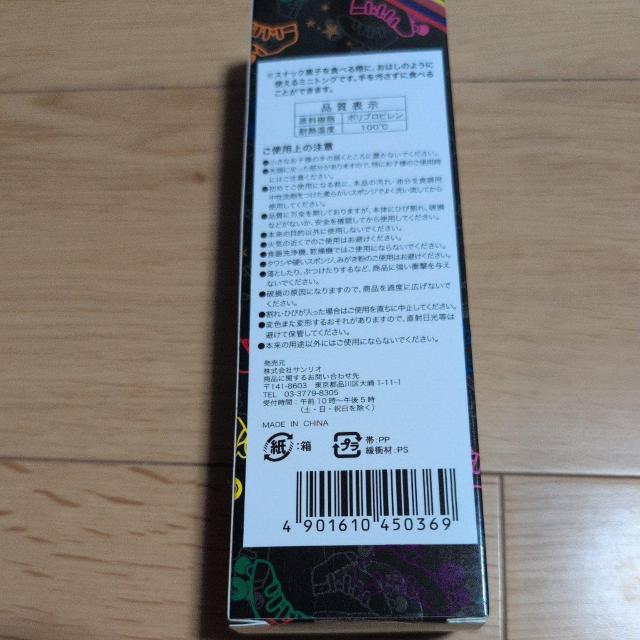 ジャニーズミニトングセット < タレントグッズ  ジャニーズミニトングセット < タレントグッズの