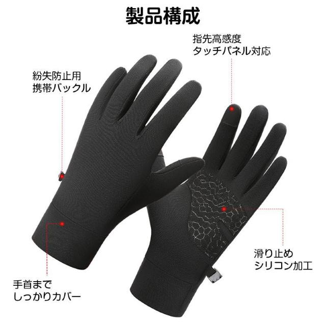ランニンググローブ 手袋 防寒 裏起毛 保温 スマホ タッチパネル対応 滑り止め 冬 暖かい アウトドア ランニング マラソン 通 < インテリア/ライフ ランニンググローブ 手袋 防寒 裏起毛 保温 スマホ タッチパネル対応 滑り止め 冬 暖かい アウトドア ランニング マラソン 通 < インテリア/ライフの