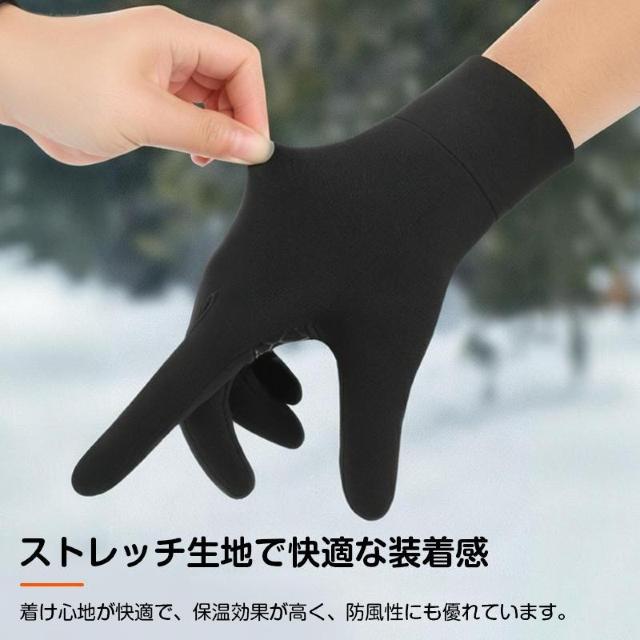 ランニンググローブ 手袋 防寒 裏起毛 保温 スマホ タッチパネル対応 滑り止め 冬 暖かい アウトドア ランニング マラソン 通 < インテリア/ライフ ランニンググローブ 手袋 防寒 裏起毛 保温 スマホ タッチパネル対応 滑り止め 冬 暖かい アウトドア ランニング マラソン 通 < インテリア/ライフの