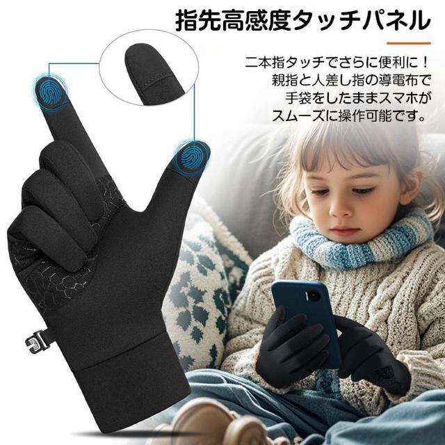 ランニンググローブ 手袋 防寒 裏起毛 保温 スマホ タッチパネル対応 滑り止め 冬 暖かい アウトドア ランニング マラソン 通 < インテリア/ライフ ランニンググローブ 手袋 防寒 裏起毛 保温 スマホ タッチパネル対応 滑り止め 冬 暖かい アウトドア ランニング マラソン 通 < インテリア/ライフの