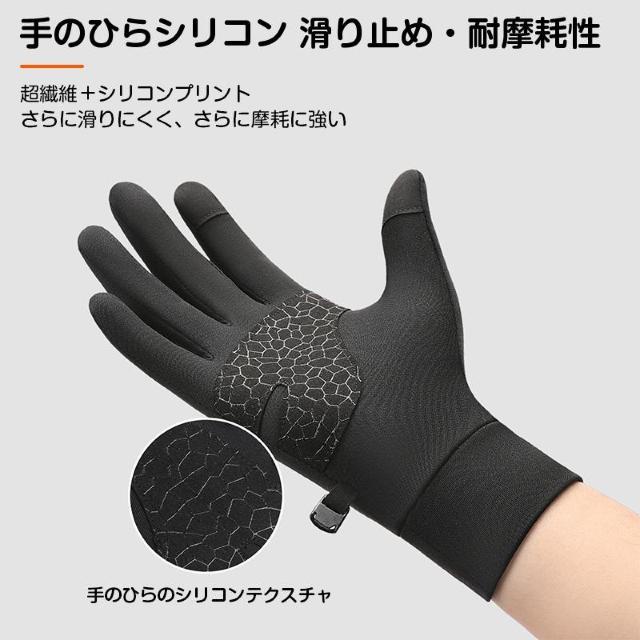 ランニンググローブ 手袋 防寒 裏起毛 保温 スマホ タッチパネル対応 滑り止め 冬 暖かい アウトドア ランニング マラソン 通 < インテリア/ライフ ランニンググローブ 手袋 防寒 裏起毛 保温 スマホ タッチパネル対応 滑り止め 冬 暖かい アウトドア ランニング マラソン 通 < インテリア/ライフの