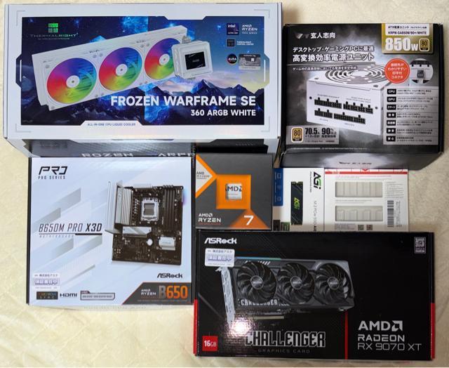 【新品ゲーミングPC】デスクトップPC Ryzen7 7800X3D RX9070XT SSD1TB メモリ32GB 850W < PC本体/周辺機器 【新品ゲーミングPC】デスクトップPC Ryzen7 7800X3D RX9070XT SSD1TB メモリ32GB 850W < PC本体/周辺機器の