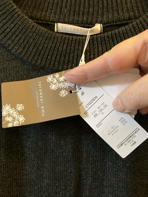 LLViTeraO[ۃOjbg  t@bV 