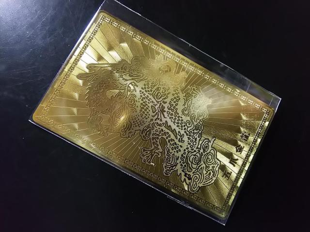 cocco★開運符 五爪金龍 護身札 < 女性アクセサリー/時計 cocco★開運符 五爪金龍 護身札 < 女性アクセサリー/時計の