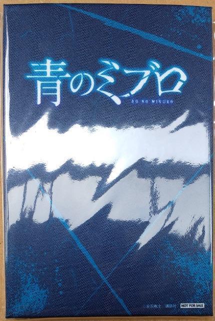 񔄕i@̃~u@/cm   Aj/R~bN/LN^[ 