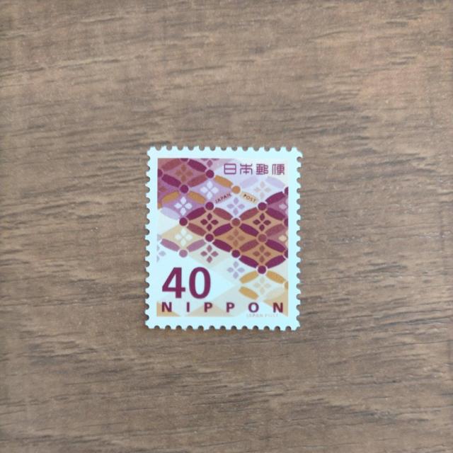 切手 40円 1枚 ミニレター可 入札くじ < ホビー 切手 40円 1枚 ミニレター可 入札くじ < ホビーの