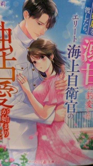 ���u�Ȃ������͂�n������M�Âɕ^�ς����G���[�g�C�㎩�q���̓Ɛ舤���n�܂�܂������ЂȂ̋�仁��}�[�}���[�h����  �� �{/�G���� 