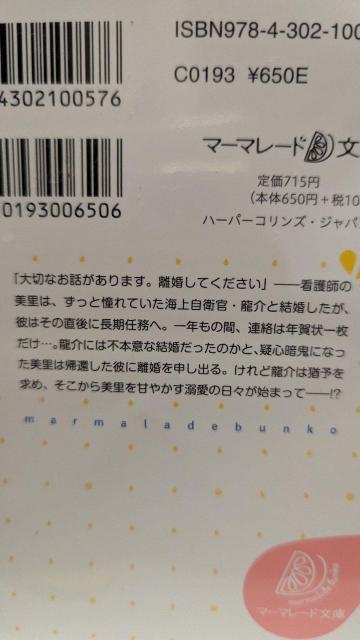 ���u�Ȃ������͂�n������M�Âɕ^�ς����G���[�g�C�㎩�q���̓Ɛ舤���n�܂�܂������ЂȂ̋�仁��}�[�}���[�h���� �� �{/�G���� 