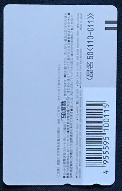 ZARD 坂井泉水 「テレホンカード」 < タレントグッズ ZARD 坂井泉水 「テレホンカード」 < タレントグッズの