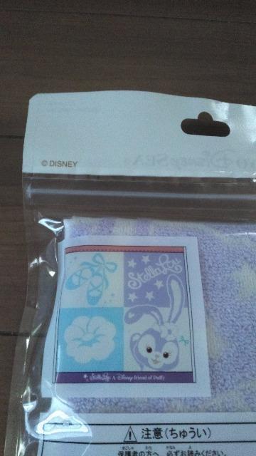 ���]�[�g�X�e�����[�~�j�^�I�� �� �C���e���A/���C�t�� 