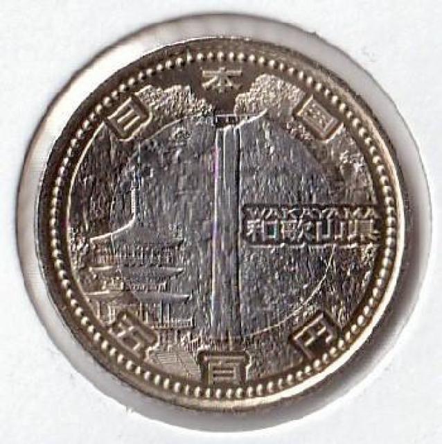 ���n������ 500�~ �a�̎R�� �ߒq�̑� ���g�p �J�^���O���i1,000�~ �� �z�r�[�� 