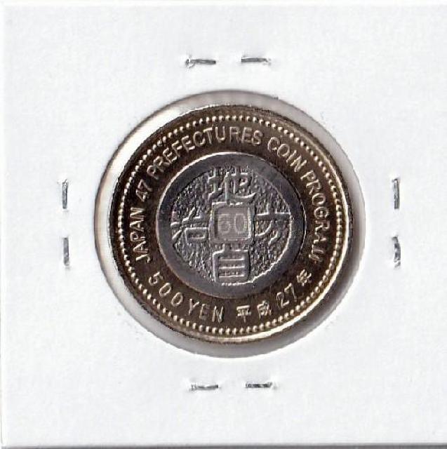 ���n������ 500�~ �a�̎R�� �ߒq�̑� ���g�p �J�^���O���i1,000�~ �� �z�r�[�� 