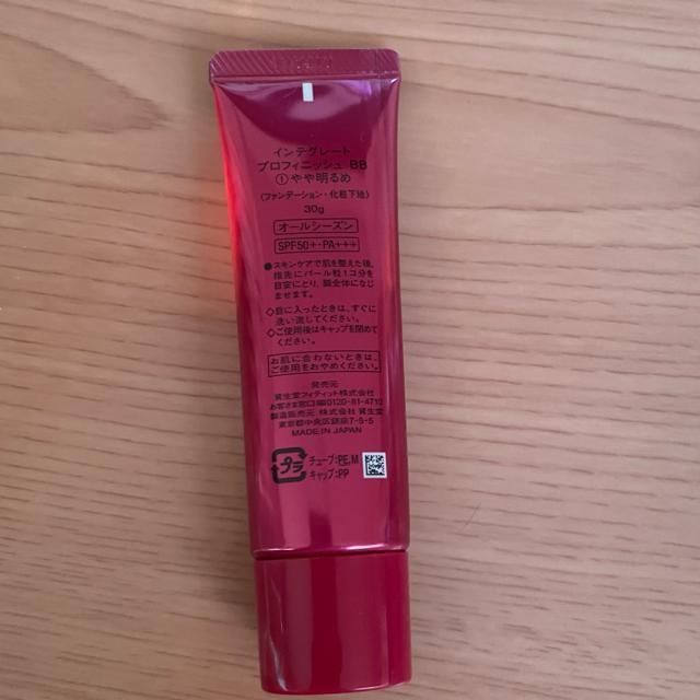 �؎�� �C���e�O���[�g �v���t�B�j�b�V�� BB �@ ��▾��� �� �u�����h�� 