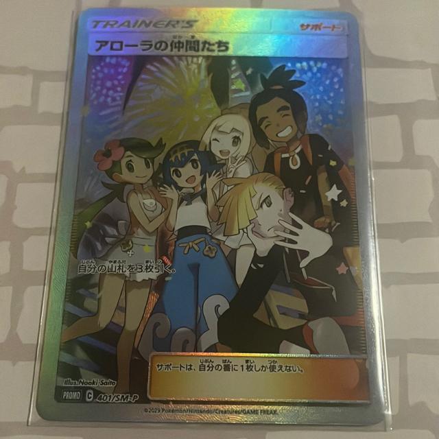 �A���[���̒��Ԃ���  �� �g���[�f�B���O�J�[�h�� 