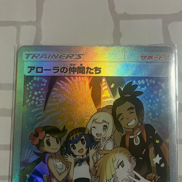 �A���[���̒��Ԃ��� �� �g���[�f�B���O�J�[�h�� 