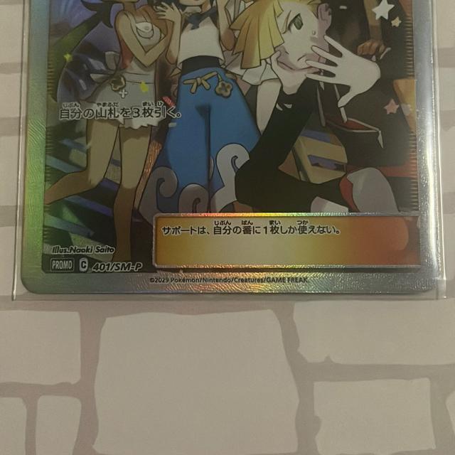 �A���[���̒��Ԃ��� �� �g���[�f�B���O�J�[�h�� 