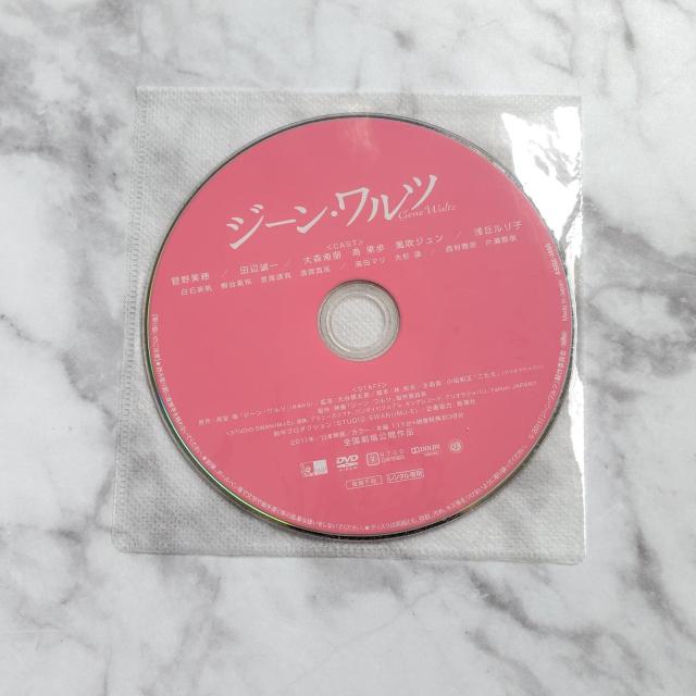 �f��DVD�w�W�[���E�����c�x�����^�������@�������/�c�Ӑ���/���Δ��� �� CD/DVD/�r�f�I�� 