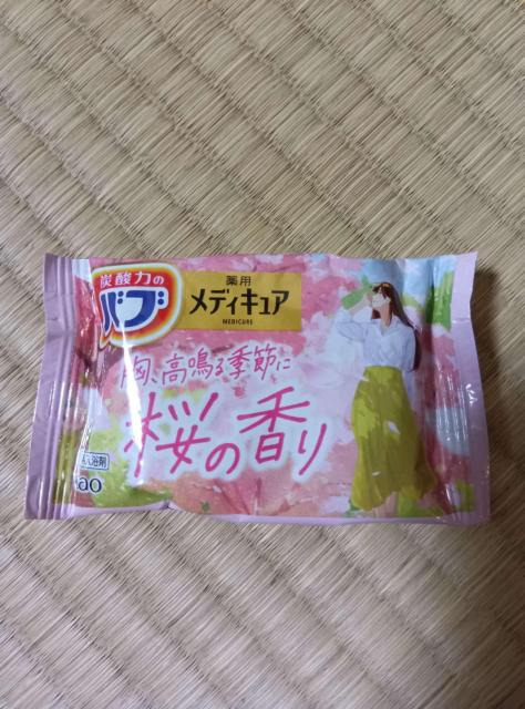 �Y�_�� �o�u ��p ���f�B�L���A ���̍��� ������ 1�� �ԉ�  �� �C���e���A/���C�t�� 