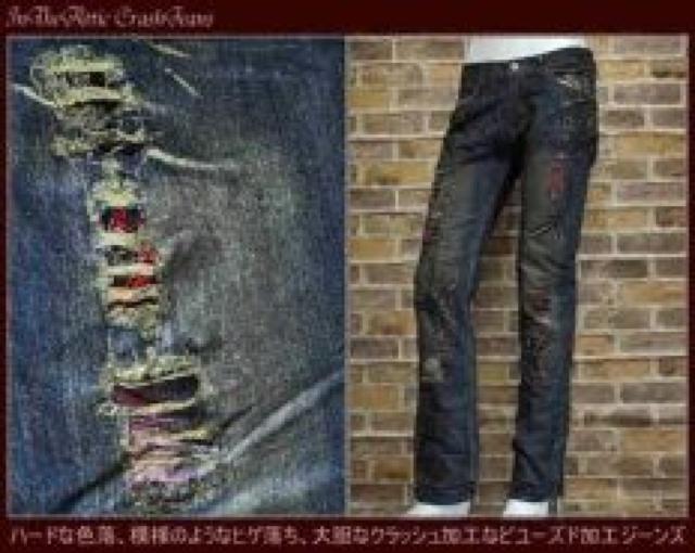 【in the attic】《New》チェック*ダメージデニム<w76> < ブランド  【in the attic】《New》チェック*ダメージデニム<w76>  < ブランドの