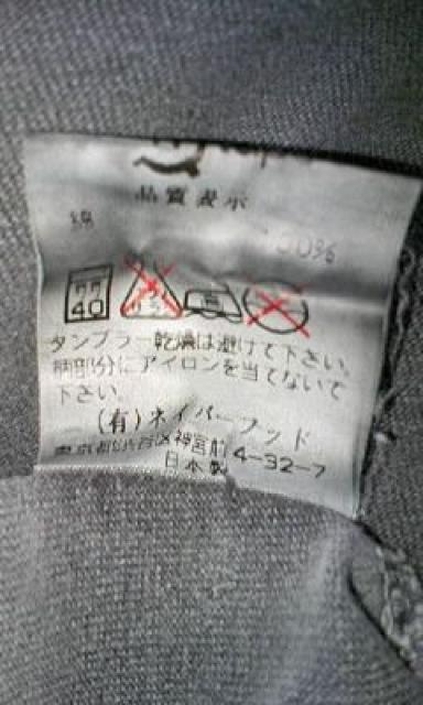 ネイバーフッド ユーズド加工 長袖Tシャツ ロンT Sサイズ グレー ロック WTAPS 古着 < ブランド  ネイバーフッド ユーズド加工 長袖Tシャツ ロンT Sサイズ グレー ロック WTAPS 古着 < ブランドの