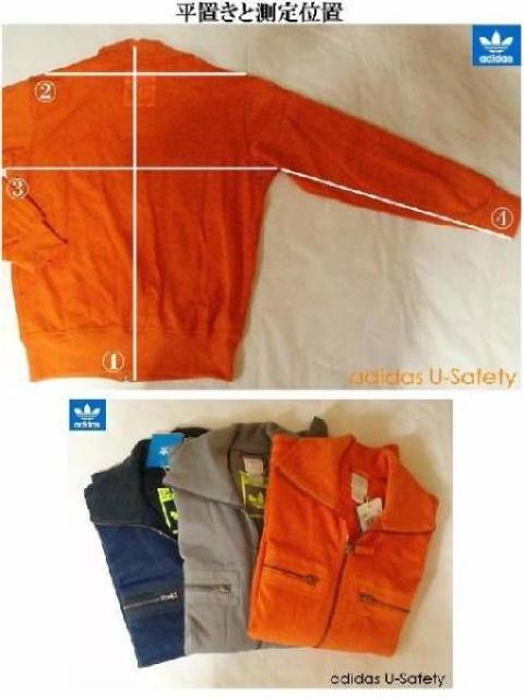 fanK  adidas U-Safety IW JKT US M  uh 