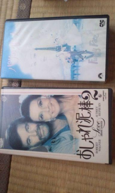 VHSビデオテープ  オードリー ヘップバーン主演 < CD/DVD/ビデオ  VHSビデオテープ  オードリー ヘップバーン主演 < CD/DVD/ビデオの