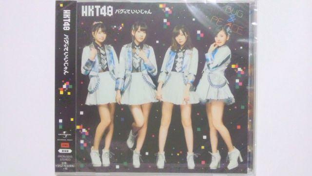 HKT48 oOĂ  ViJ    ^gObY 