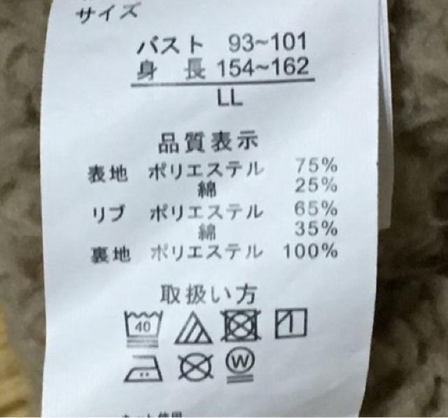 ディズニー・くまのプーさん柄裏ボア付トレーナー < 女性ファッション ディズニー・くまのプーさん柄裏ボア付トレーナー < 女性ファッションの