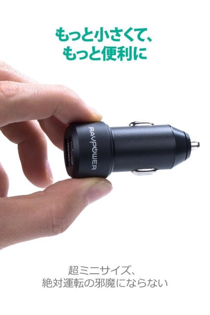 カーチャージャー シガーソケット USB 車載充電器 < 自動車/バイク カーチャージャー シガーソケット USB 車載充電器 < 自動車/バイク